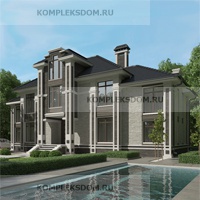 проект дома KDM-1840 общ. площадь 342.80 м2